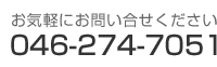 046-274-7051